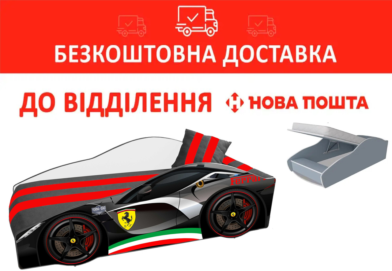 Ліжко-машинка 70*150 Эліт ELIT E-2 Ferrari Графіт, фото 1