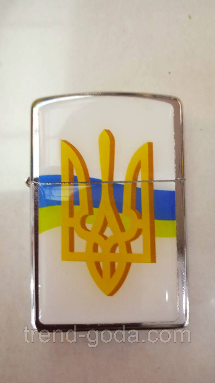 Запальничка бензинова Патріотична з Українською символікою Зажигалка карманная бензинова, фото 1