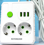 Подовжувач мережевий UA Power F13U, 3USB, 2 розетки, 2 м, білий, фото 3
