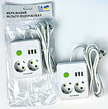 Подовжувач мережевий UA Power F13U, 3USB, 2 розетки, 2 м, білий, фото 2