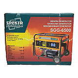 Генератор Бензиновий SPEKTR SGG-6500Е 6.0/6.5 кВт AVR, фото 10