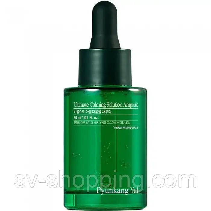 Заспокійлива сироватка з центелою Pyunkang Yul Ultimate Calming Solution Ampoule, 30 мл