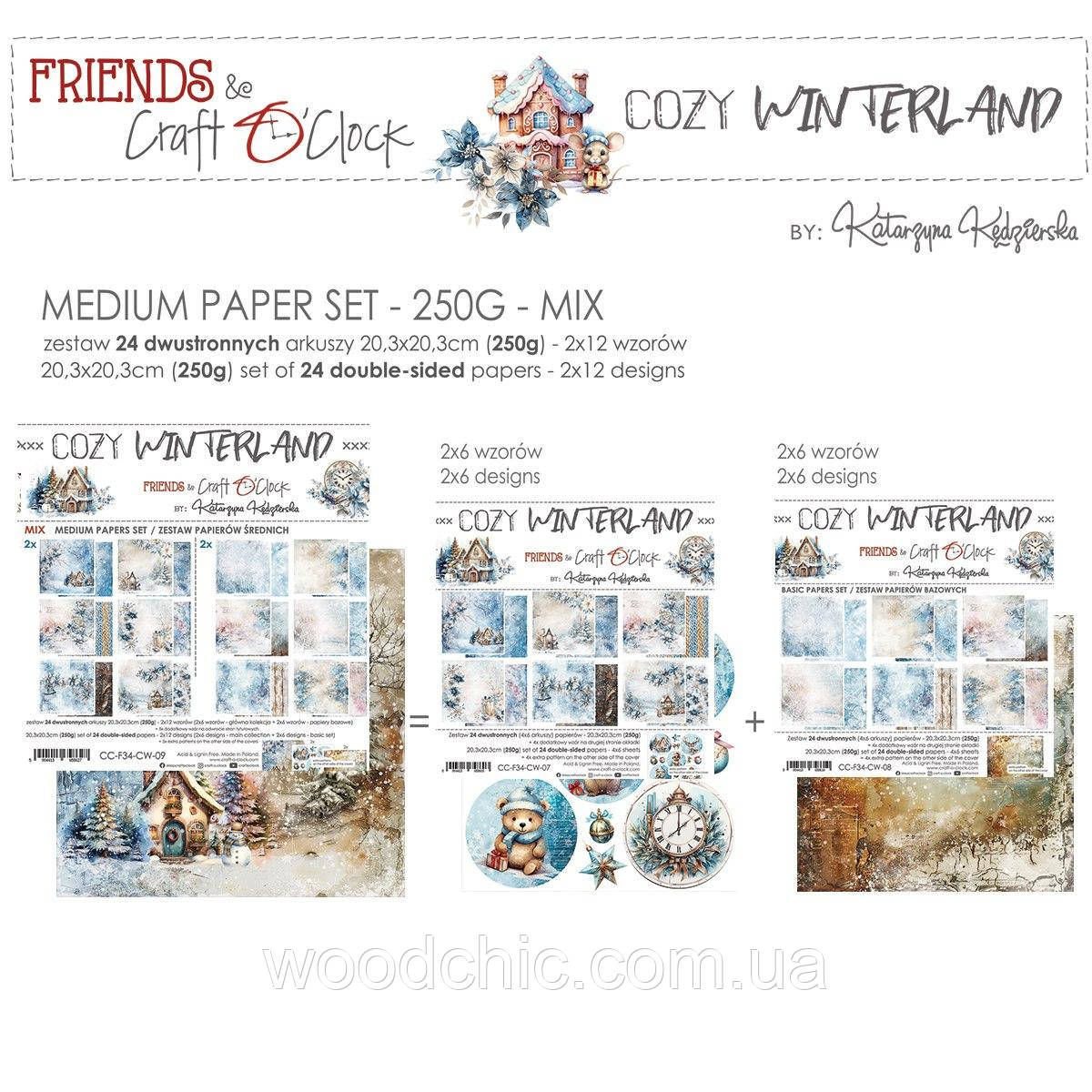 WINTERLAND - НАБІР ПАПЕРУ 20,3Х20,3СМ craft o'clock