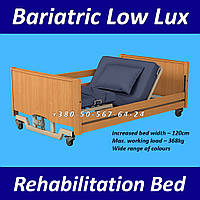 Посилена Бариатрическая Медична Ліжко до 368кг Professional Bariatric Lux Low Bed Reha