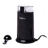 Кавомолка електрична Suntera SCG-602, кавомолка електрична домашня, подрібнювач кавових зерен, фото 7