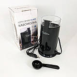 Кавомолка електрична Suntera SCG-602, кавомолка електрична домашня, подрібнювач кавових зерен, фото 4