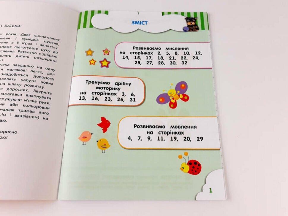 Product image preview