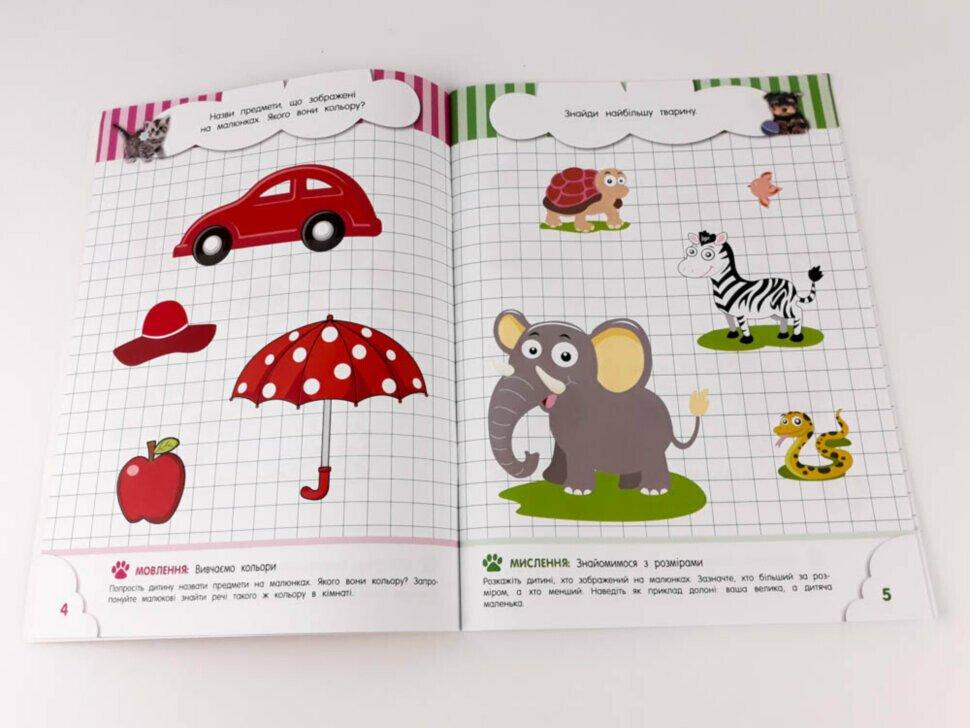 Product image preview