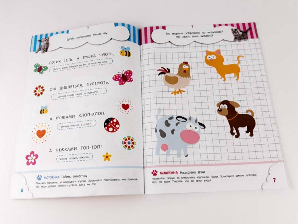 Product image preview