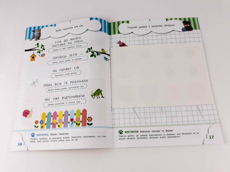 Product image preview