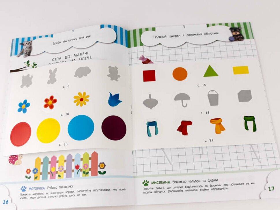 Product image preview