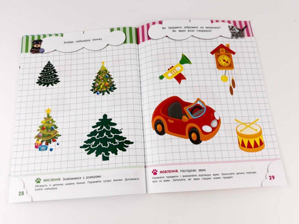 Product image preview