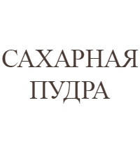 Цукрова пудра