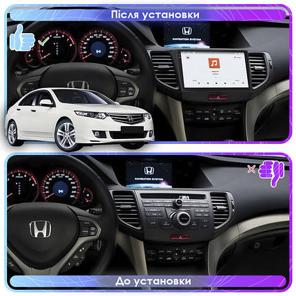 Штатна магнітола Lesko для Honda Accord VIII 2007-2011г 9" 4/64 QLED CarPlay 4G Wi-Fi GPS 360 Prime, фото 2