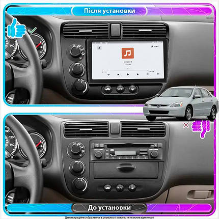 Магнітола Lesko для Honda Civic VII Рестайлінг 2003-2006г 9" 4/64 QLED CarPlay 4G Wi-Fi 360 Prime Хонда Сивік, фото 2