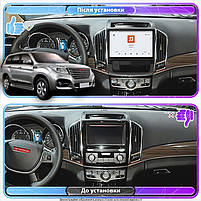 Штатна магнітола 10" Lesko для Haval H9 I Рестайлінг 2017-н.в. 4/64 QLED CarPlay 4G Wi-Fi GPS 360 Prime 5 шт., фото 2