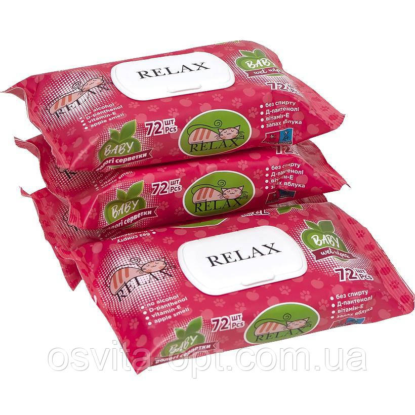 Вологі серветки "Relax", baby яблуко, 72 шт. з клапаном