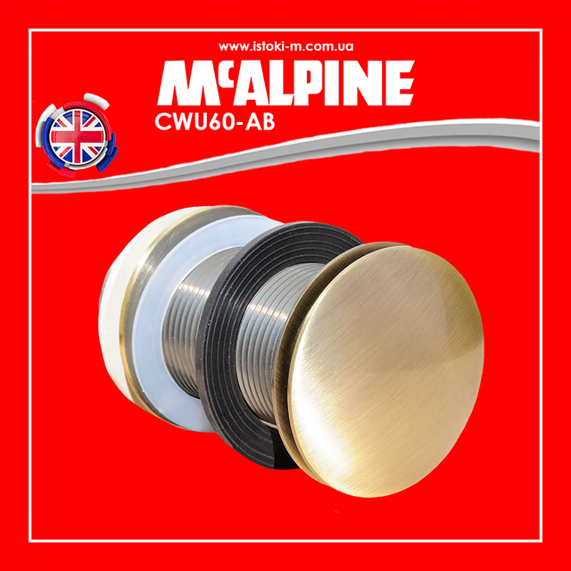 Злив клік/клак для умивальника ТМ McAlpine CWU60-AB_Пробка клік-клак для умивальника без переливу 5/4 антична бронза CWU60-AB McALPINE_Злив клік/клак для умивальника McAlpine CWU60-AB_Донний клапан для умивальника з латуні клік-клак для умивальника з латуні CWU60-AB McALPINE_Корок клік-клак для умивальника без переливу 5/4 антична бронза CWU60-AB клак без переливу 5/4 сатин CWU60-AB McALPINE_Корок клік-клак для умивальника без переливу 5/4 антична бронза CWU60-AB McALPINE_Слив клік/клак для умивальника ТМ McAlpine CWU60-AB колір-антична бронза_Злив клік/клак для умивальника ТМ McAlpine CWU60- AB_McALPINE Україна_сифон для умивальника McAlpine купити інтернет магазин_сифон для раковини McAlpine купити інтернет магазин _McALPINE Україна купити_McALPINE київ_McALPINE Дніпро_McALPINE харків_McALPINE одеса_McALPINE левів_McALPINE запоріжжя_McALPINE луганськ_McALPINE Донецьк_McALPINE суми_McALPINE полтава_McALPINE чернігів_McALPINE кропивницький_McALPINE житомир_McALPINE черкаси_McALPINE миколаїв_McALPINE херсон_McALPINE бердянськ_McALPINE мелітополь_McALPINE вінниця_McALPINE рівне_McALPINE хмельницький_McALPINE чернівці_McALPINE ужгород_McALPINE мукачеве_McALPINE львів_McALPINE тернопіль_McALPINE луцьк_McALPINE івано- франківськ