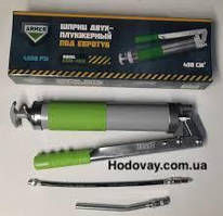 Шприц для мастила 400 мл під Євро тубус (двох-плунжерний) з гнучким шлангом Armer