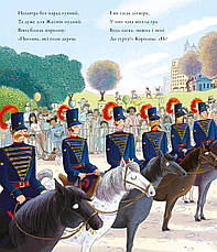 Книга «Принцеса і чарівні кеди». Автор - Керіл Гарт, фото 3