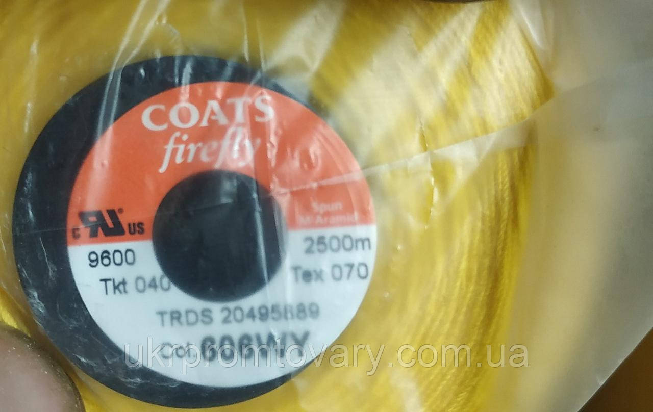 Вогнестійкі нитки Firefly COATS Арамід Мета-арамідні номер 40, текс 70 — 2500 м 606wy жовта