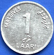 Монета Мальдівських островів 1 ларі 2002-12 рр., фото 1