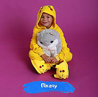 Детская пижама кигуруми Пикачу размер 110,120, 130, 140 см теплый яркий костюм кигуруми для мальчиков.