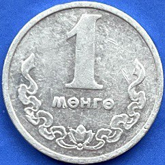 Монета Монголії 1 менге 1970-80 рр., фото 1