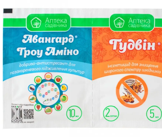 Гудвін + Авангард (5 + 10 мл)