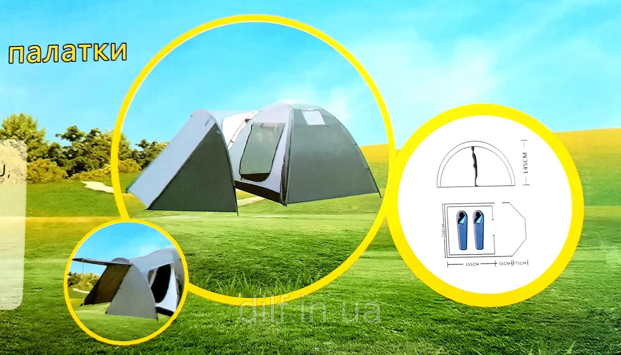 Намет туристичний двомісний 285х220х145 см з тамбуром, фото 1