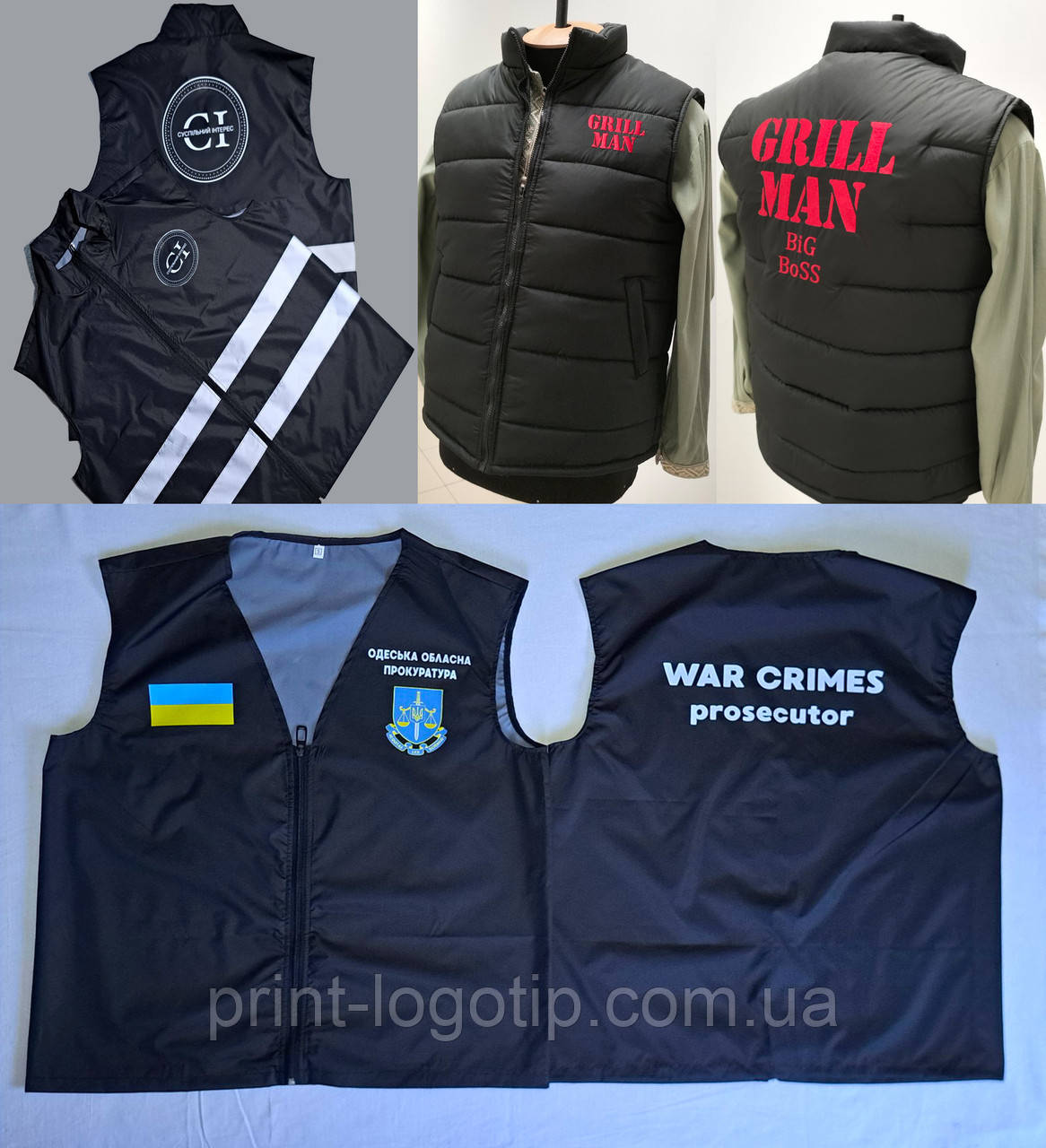 Чорні жилети, чорний жилет із логотипом, фото 1