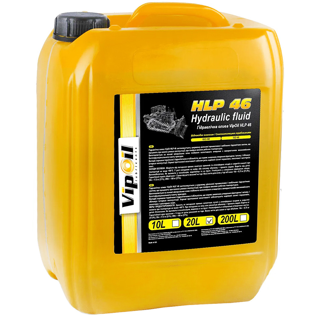 VipOil HLP-46, 20 л (0211828) мінеральна трансмісійна олива, фото 1