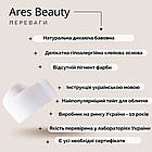 Кинезио тейп для обличчя ARES Beauty (Південна Корея), фото 8