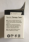 Кинезио тейп KINDMAX Punch (с перфорацией) Голубой, фото 7