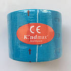 Кинезио тейп KINDMAX Punch (с перфорацией) Голубой, фото 3