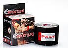 Кінезіотейп EPOS Tape (Південна Корея) Блакитний, фото 4