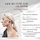 Кінезіотейп для обличчя Kindmax Face Tape Half Бежевий 2,5 см х 10 м, фото 3