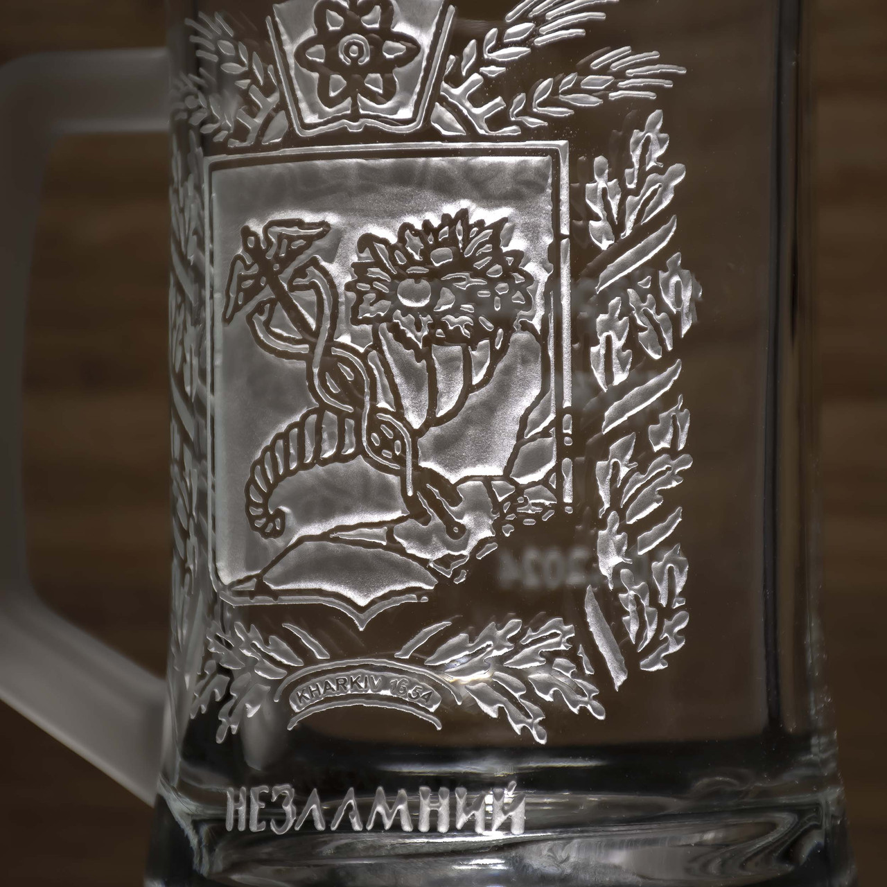 https://images.prom.ua/6271846446_w1280_h1280_bokal_dlya_piva_s_graviro___nezlamnij_harkiv_003.jpg?fresh=1