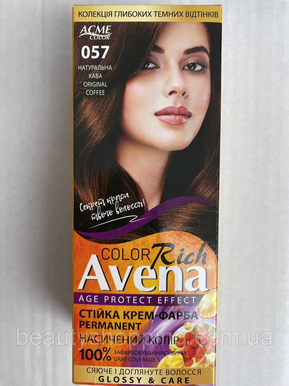 Фарба для волосся Горобина Avena colorction 057 Натуральна кава Acme Color