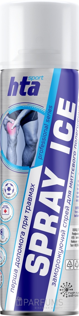Охолоджувальний спрей (заморожування) HTA SPRAY ICE — 200 мл