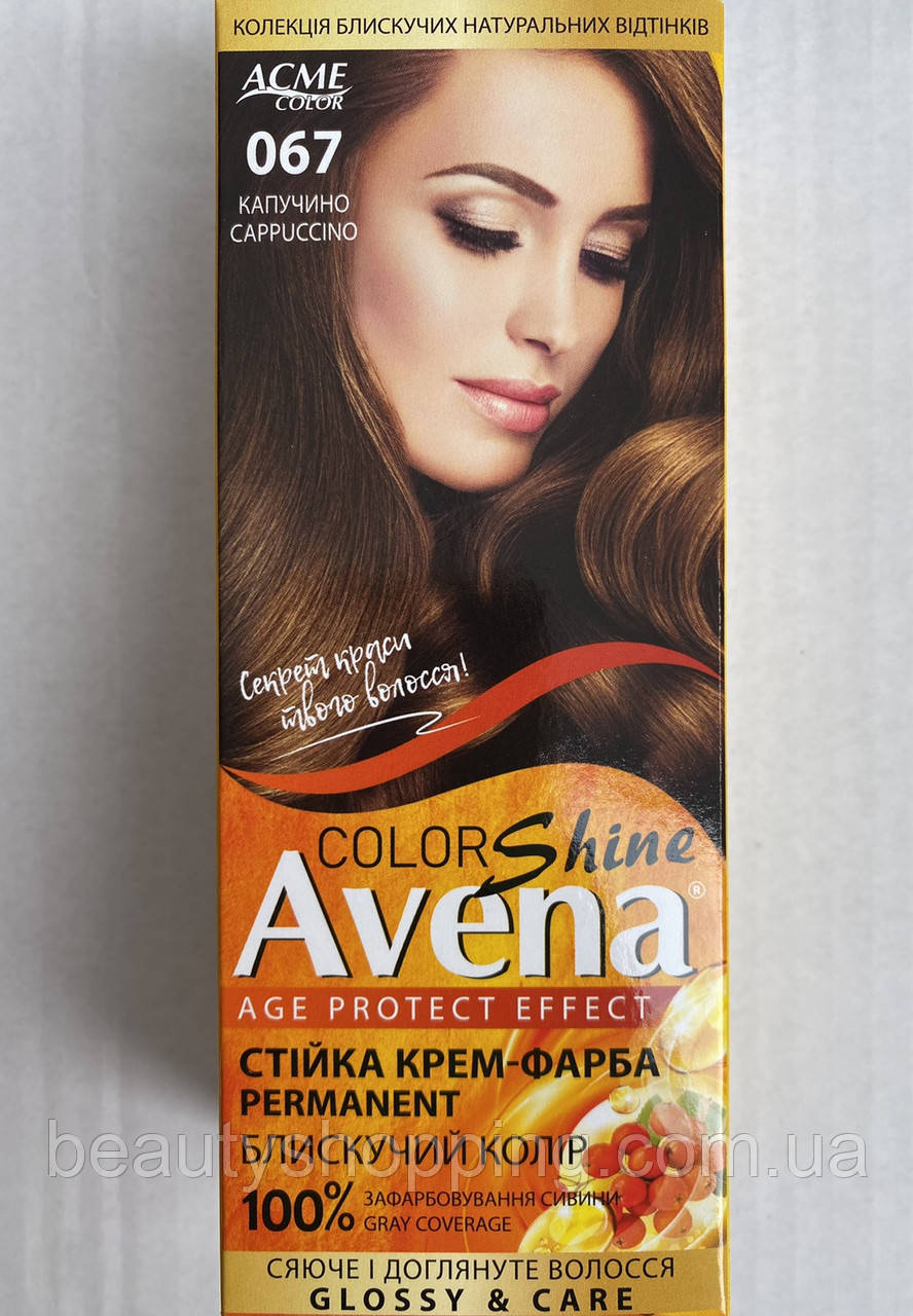 Фарба для волосся Avena Color Shine Горобина 067 Капучино Acme Color