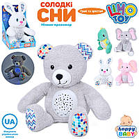 Дитячі нічники