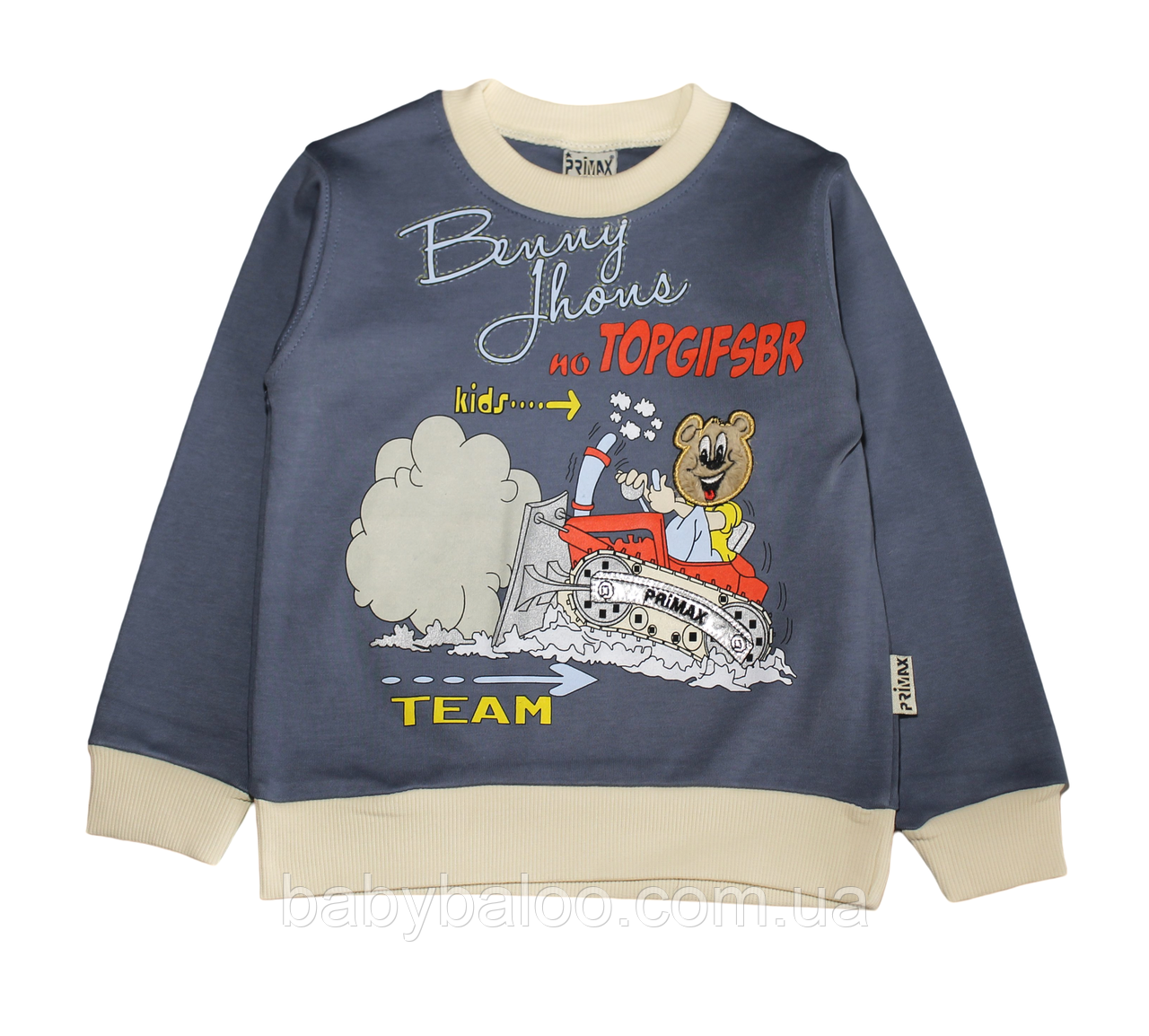 Батник підліток"Monster" (від 5 до 8 років)