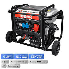 Генератор бензиновий трифазний 5 кВт Bison BS6500-3 (41-00407)