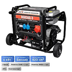 Генератор бензиновий трифазний 6 кВт Bison BS8500-3 (41-00408)