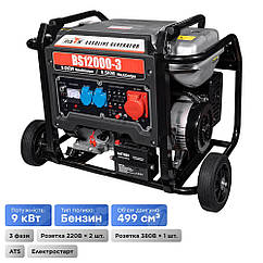 Генератор бензиновий трифазний 9 кВт Bison BS12000-3 (41-00409)