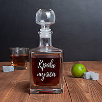 Графін "Кров чоловіка", російська, Крафтова коробка