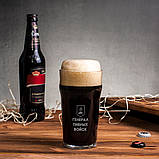 Келих для пива "Генерал пивных войск" у крафтовій коробці, фото 2