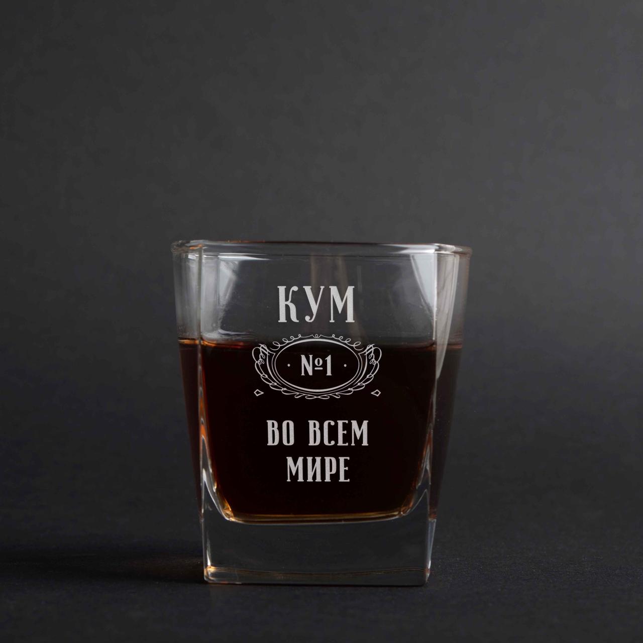Склянка для віскі "Кум №1 в усьому світі", російська, Крафтова коробка