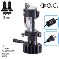 Лампы PULSO L3/H4-H/L/LED-chips CSP/9-36v/2*L35WH55W/8000Lm/6000K
